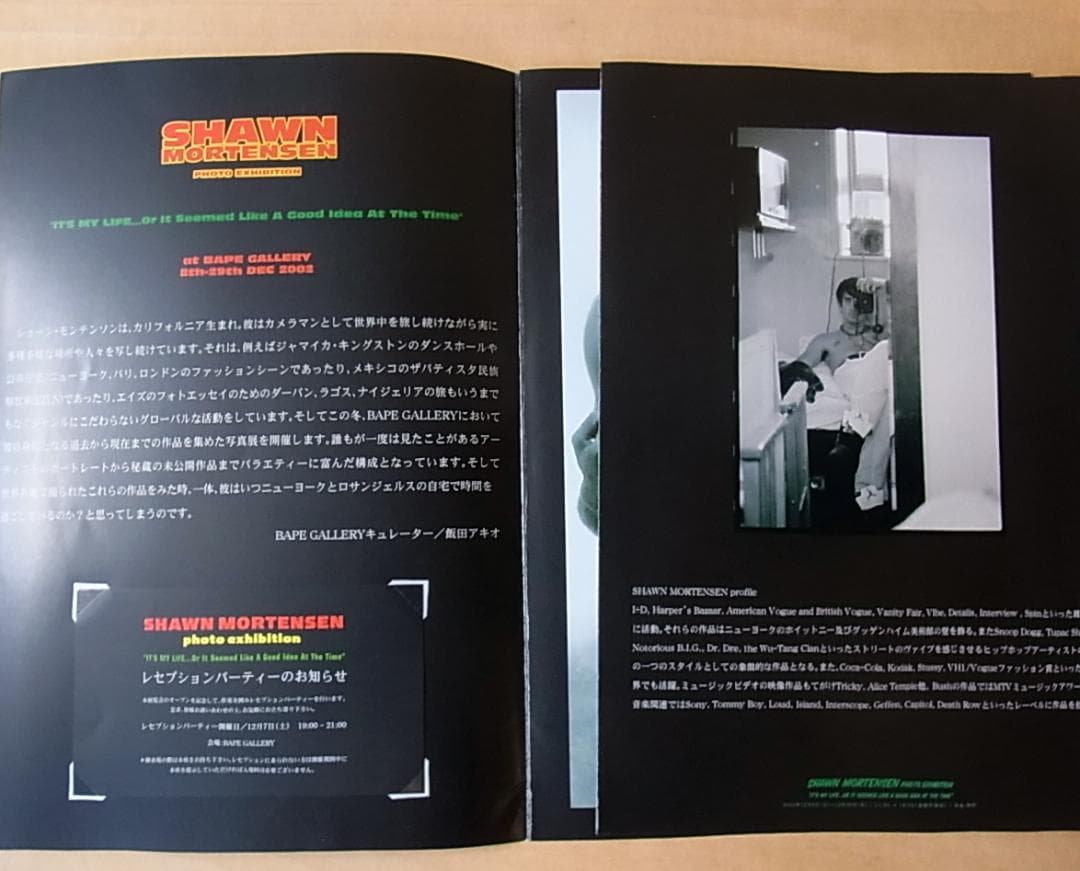 【カタログ】表参道BAPE gallery「SHAWN MORTENSEN」