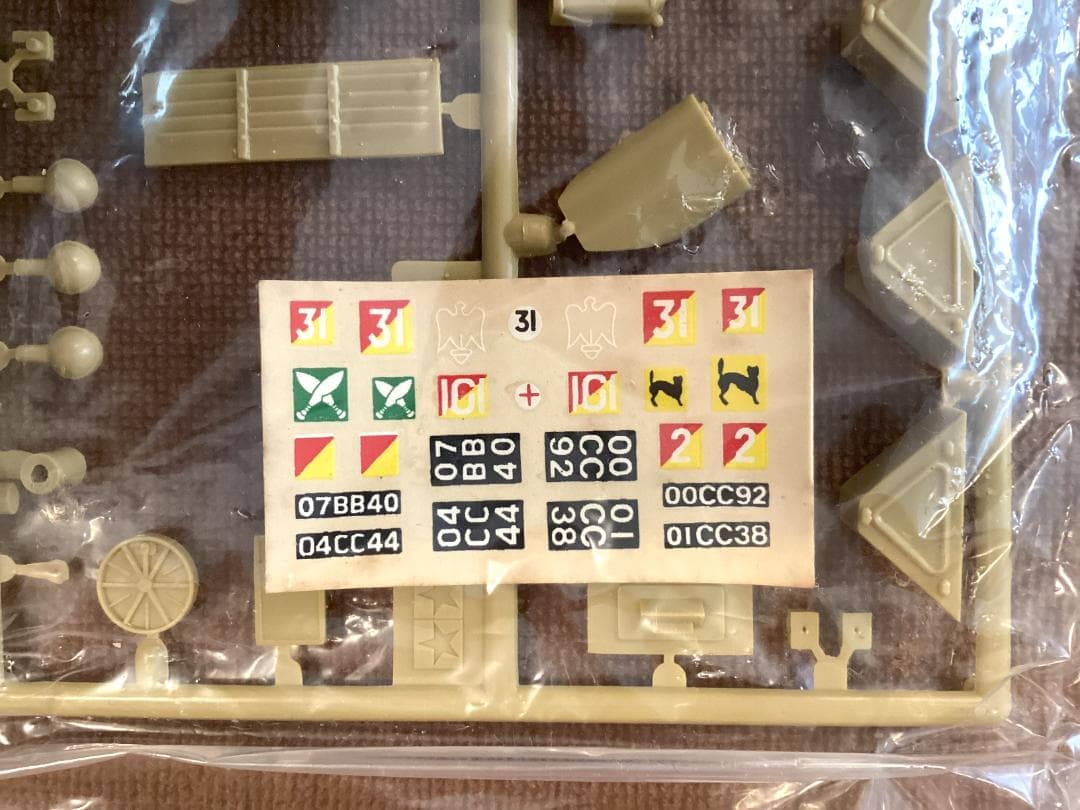 タミヤ 1/35 イギリス サラディン装甲車MkⅡ・ 25ポンド砲 小鹿 - メルカリ