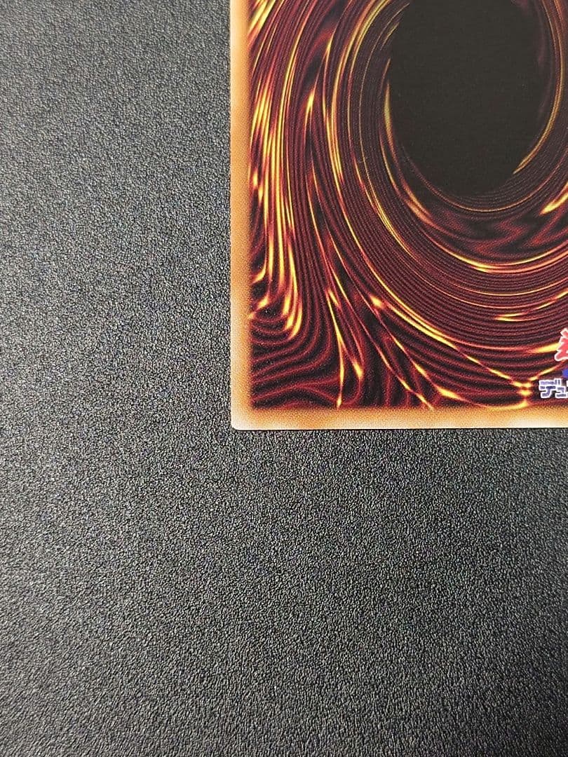 遊戯王　滅びの黒魔術師　プリシク　プリズマ