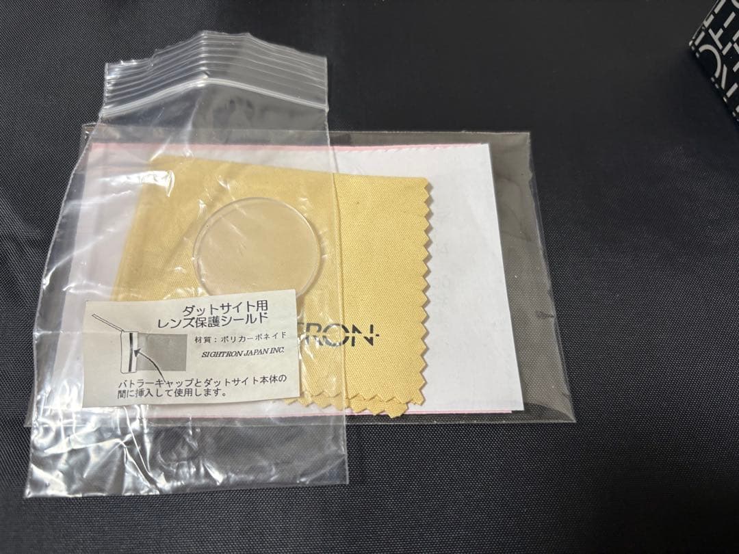 サイトロン　ドットサイト