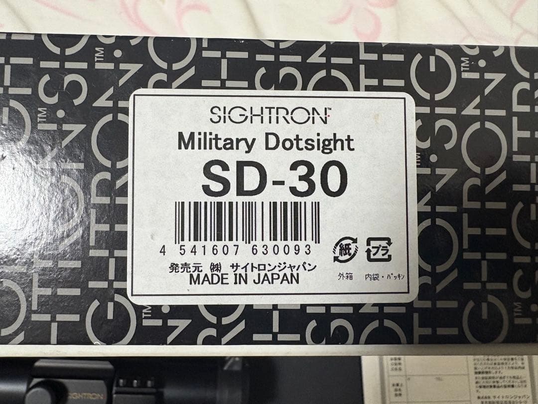 サイトロン　ドットサイト