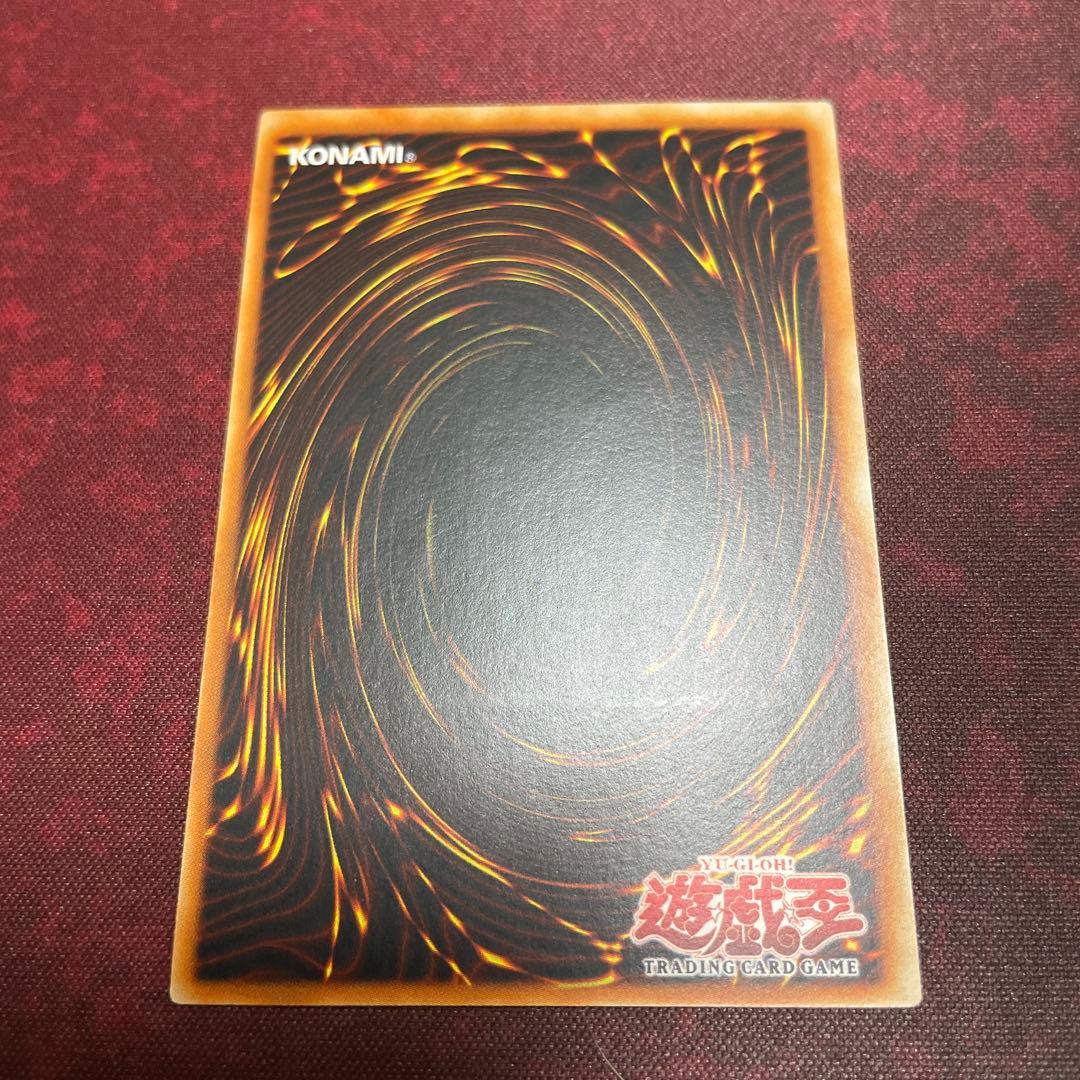 遊戯王 強引な安全協定 旧アジア版 レリーフ - メルカリ