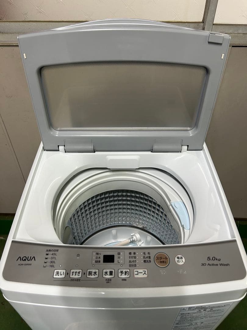 AQUA AQW-S5R-W ホワイト 全自動洗濯機 5.0kg