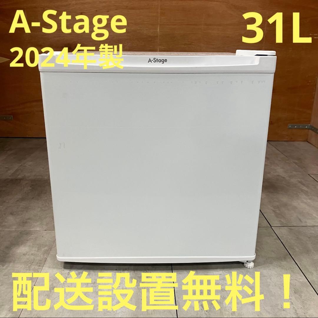 一都三県限定　配送設置無料　冷凍庫　1ドア　A-Stage 2024年製　31L 楽天市場】冷凍庫 a stageの通販