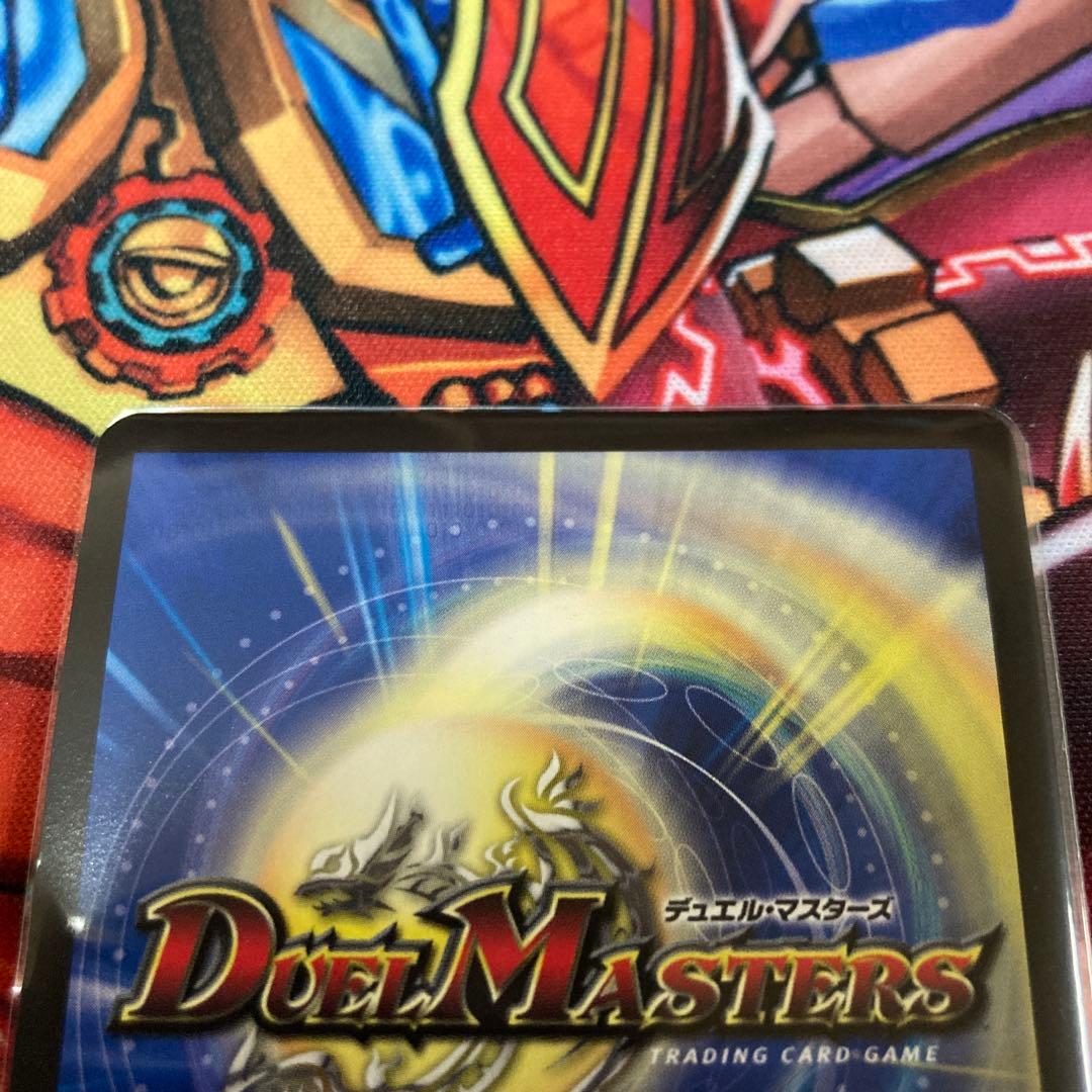 龍世界ドラゴ大王　csプロモ