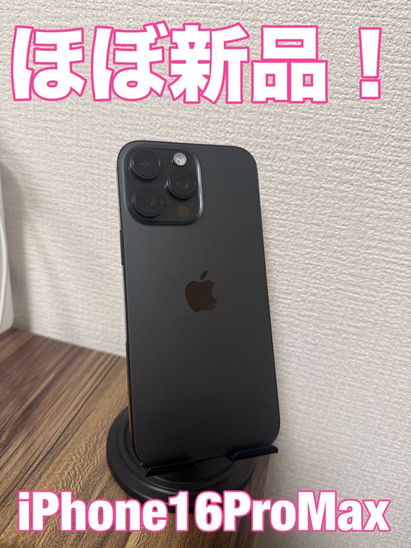 【ほぼ新品、在庫1点のみ】iPhone16ProMax 1TB Apple iPhone 16 Pro Max 1TB SIMフリー [ホワイトチタニウム] 価格