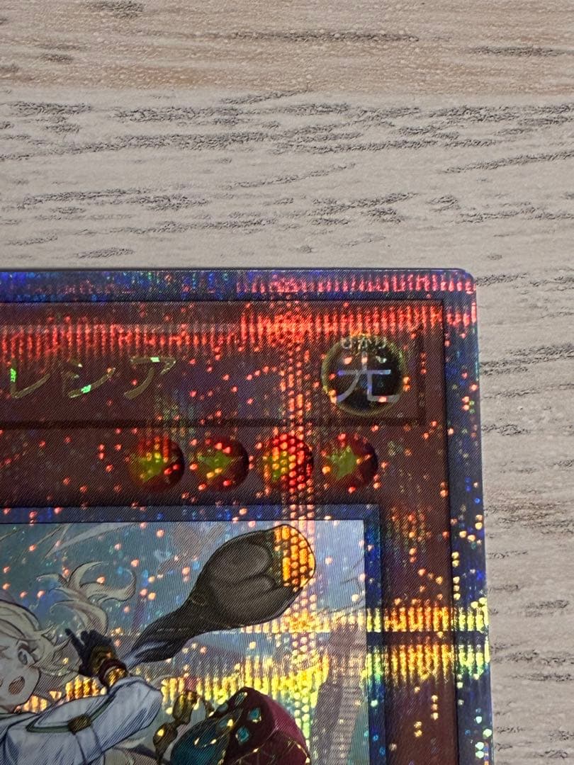 遊戯王 白の聖女エクレシア 25th