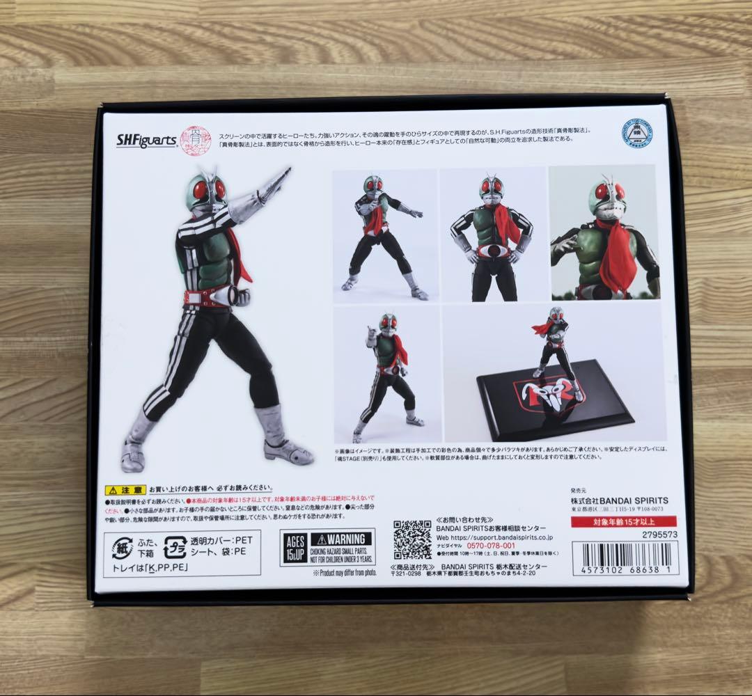 S.H.Figuarts 真骨彫製法 仮面ライダー 新1号 栄光の~エディション