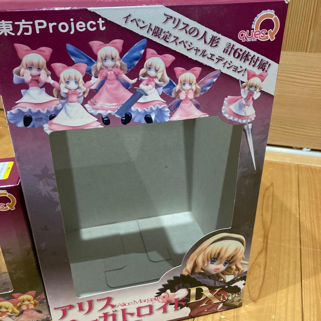 ⭐️希少⭐️アリスマーガトロイド　イベント限定フィギュア限定色セット