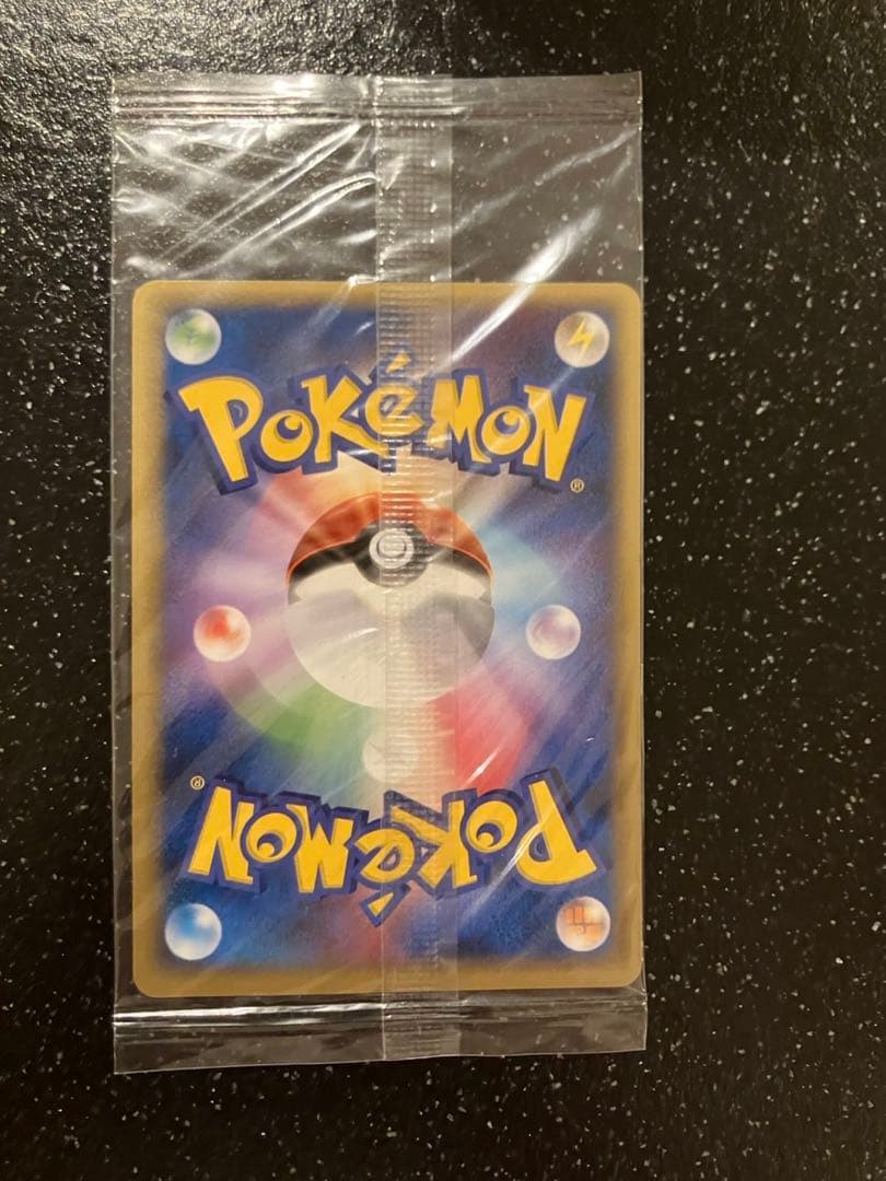 未開封　ポケパークのピカチュウ