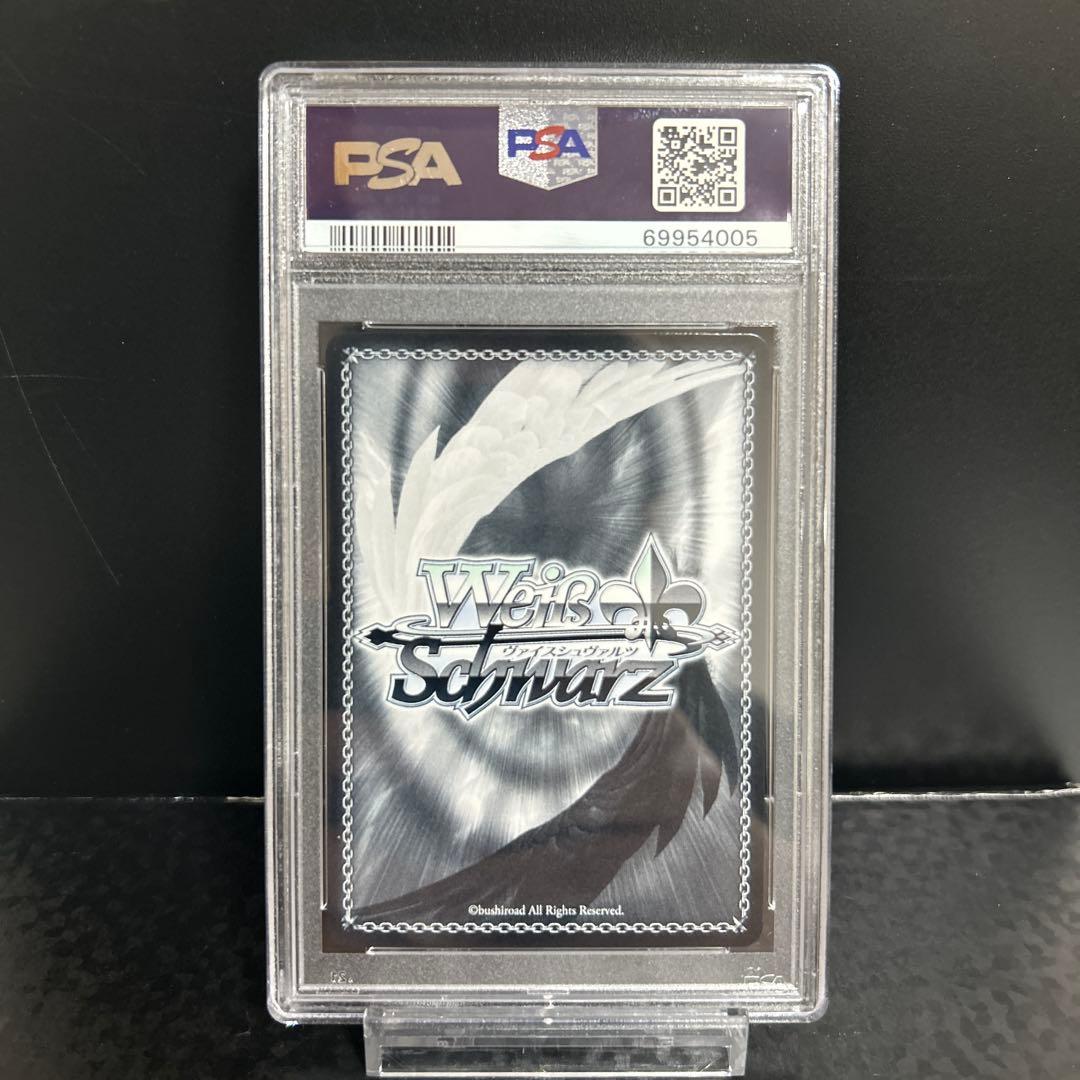 ヴァイスシュヴァルツ 大忙しっ! 兎田ぺこら sp PSA10