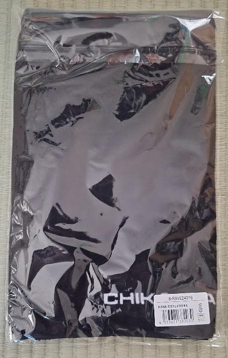 HANA　ロゴフェイスタオル　新品未開封