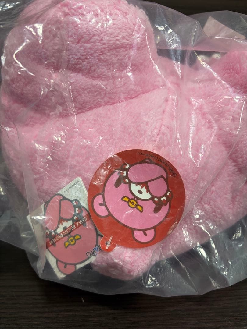 いたずらぐまのグルーミー ぬいぐるみ No.595