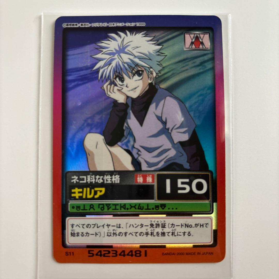 HUNTER x HUNTER ハンターハンター キルア カード - メルカリ