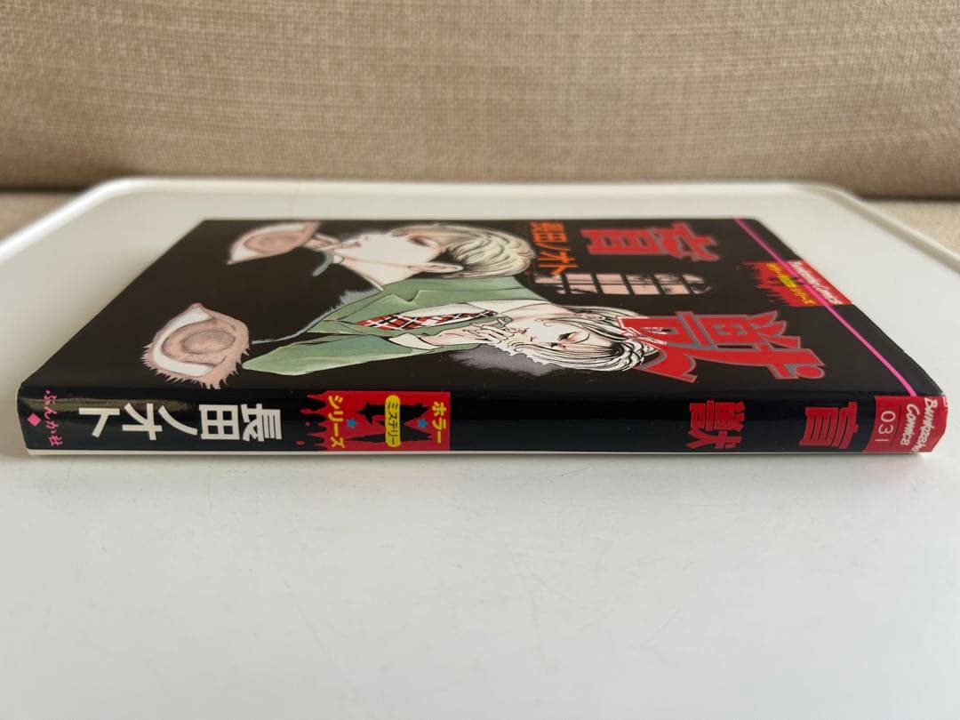 未使用品！言葉ナビ 上巻・下巻 セット 新品未使用 言葉ナビ 言葉ナビ