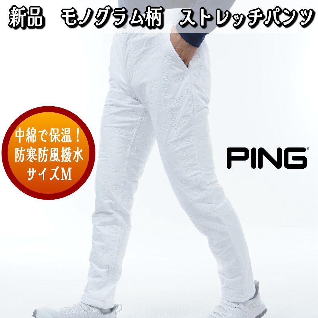 ピンアパレル PING APPAREL ゴルフ 中綿ストレッチパンツ モノグラム
