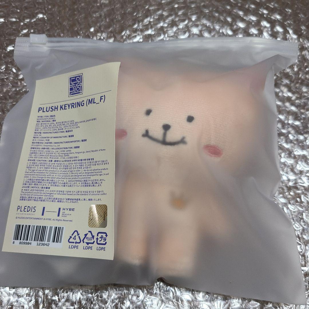 ファンミンヒョン ファンドニャン - メルカリ