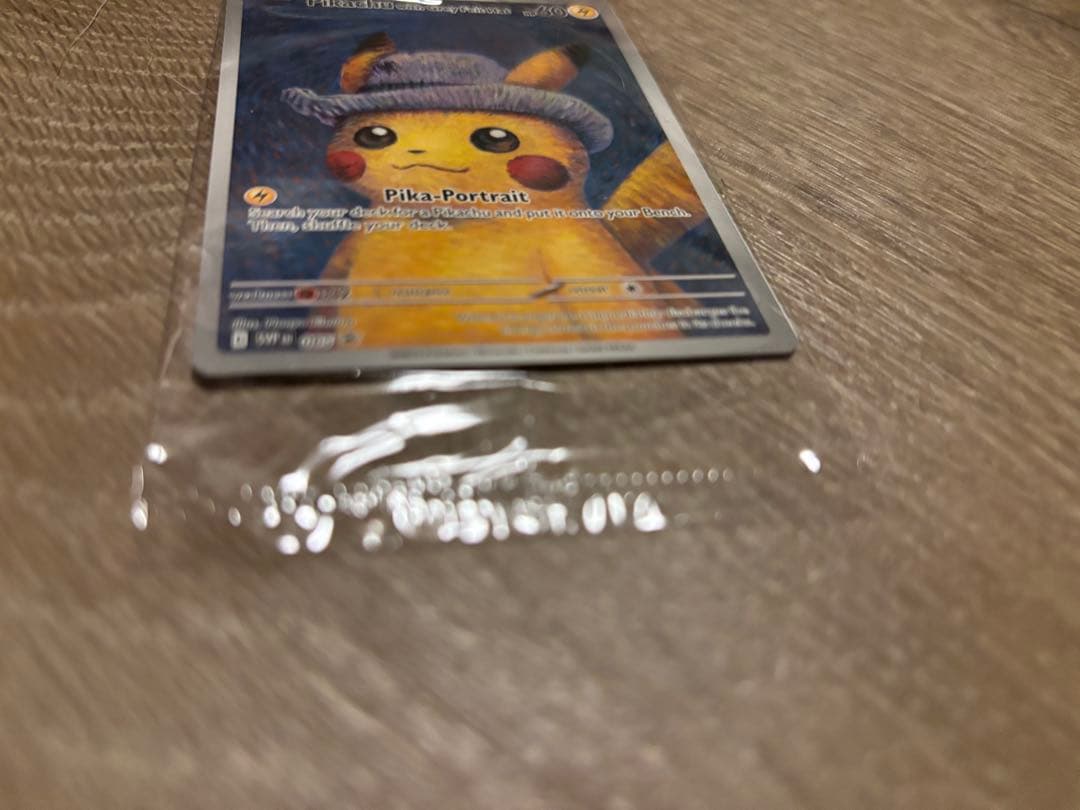 ポケモンカード　ゴッホピカチュウ