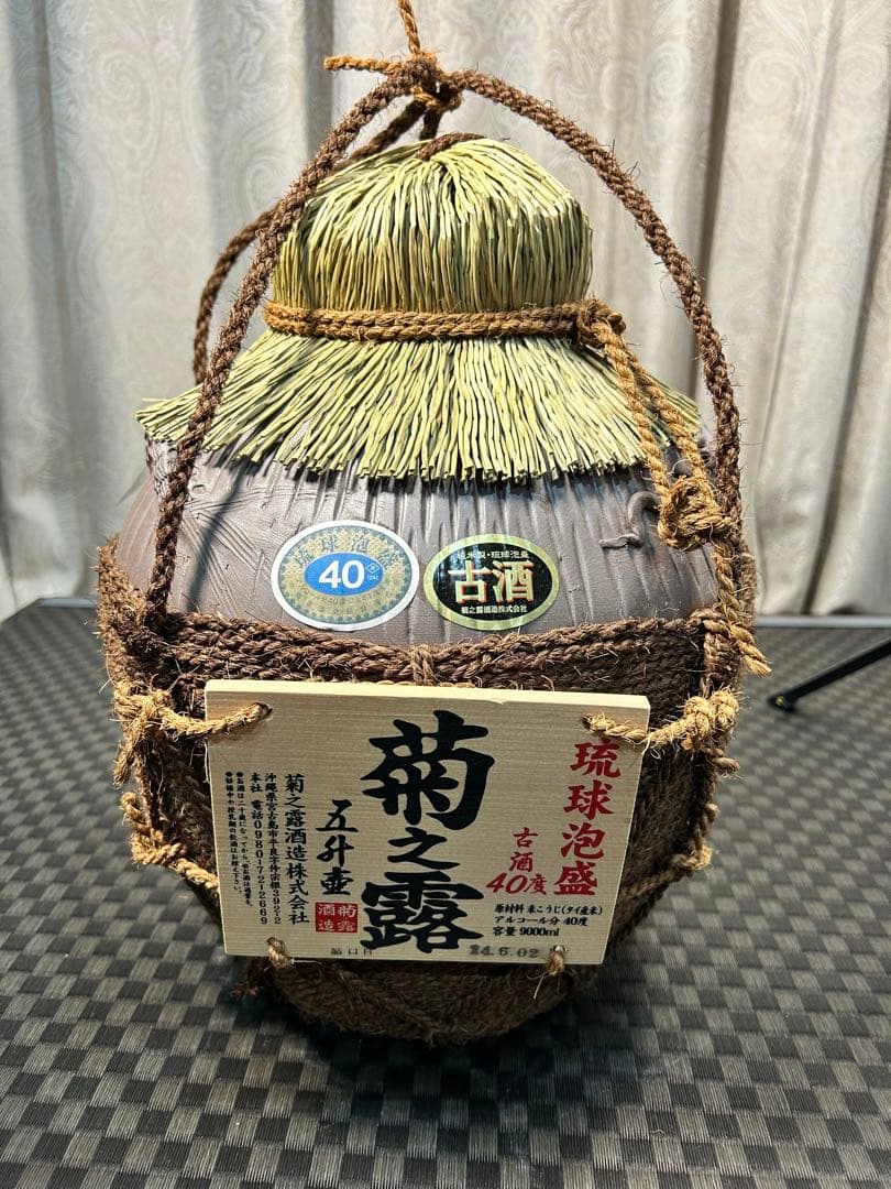 菊之露　古酒　壺浪漫40% 五升壺　菊之露酒造　定温倉庫10年熟成 記念や贈答に 壺浪漫 五升壷 古酒5年 40度 | 琉球泡盛の定番！菊之露