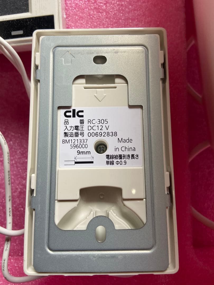 長州産業 パワコン SSITL55B4CS 2023年製 - メルカリ