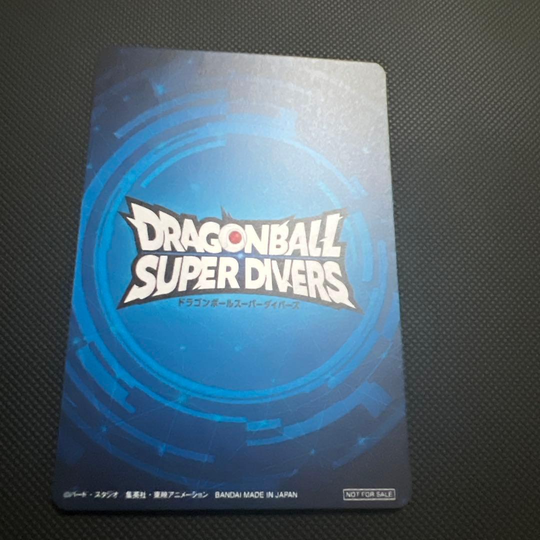 ドラゴンボールスーパーダイバーズ大会準優勝 賞状風カード