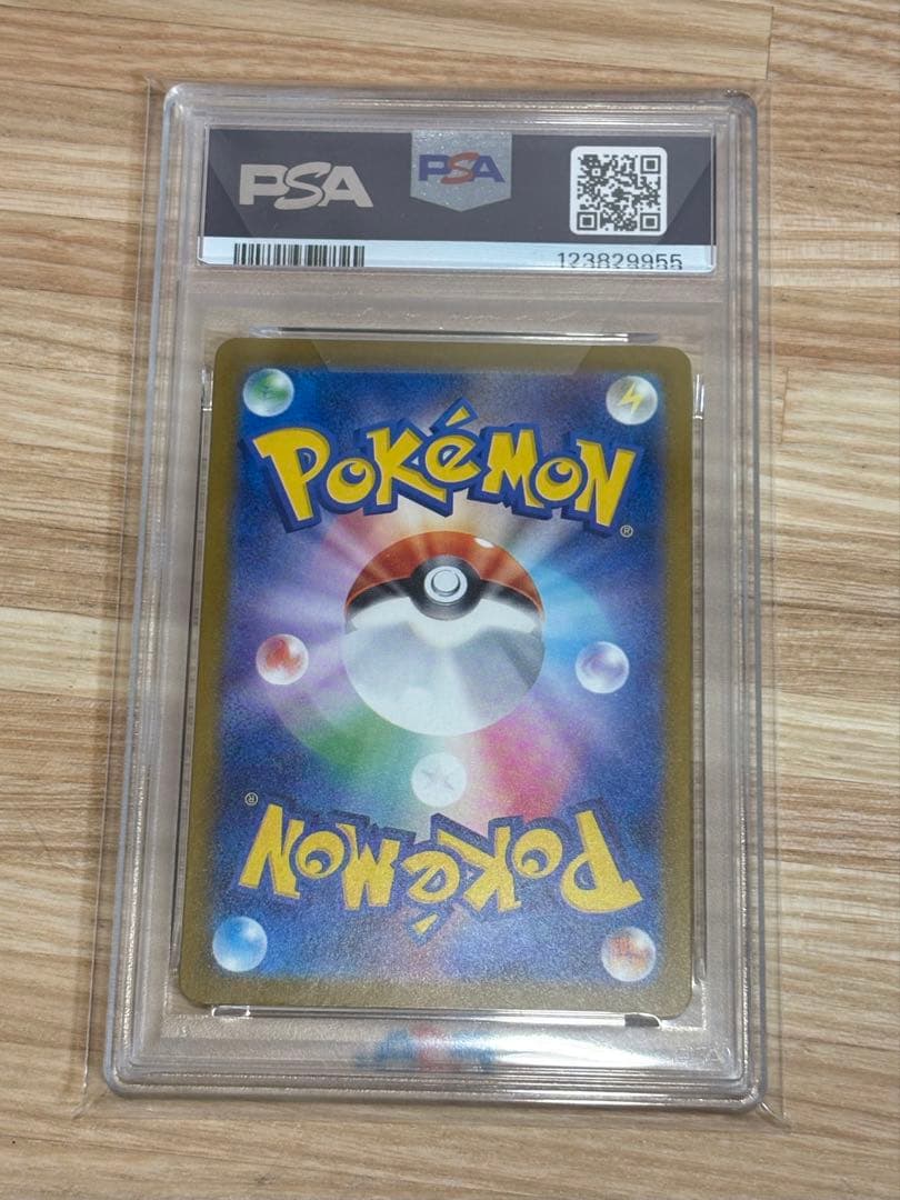 PSA10 ピカチュウ イラストレーションコンテスト くつろぐ - メルカリ