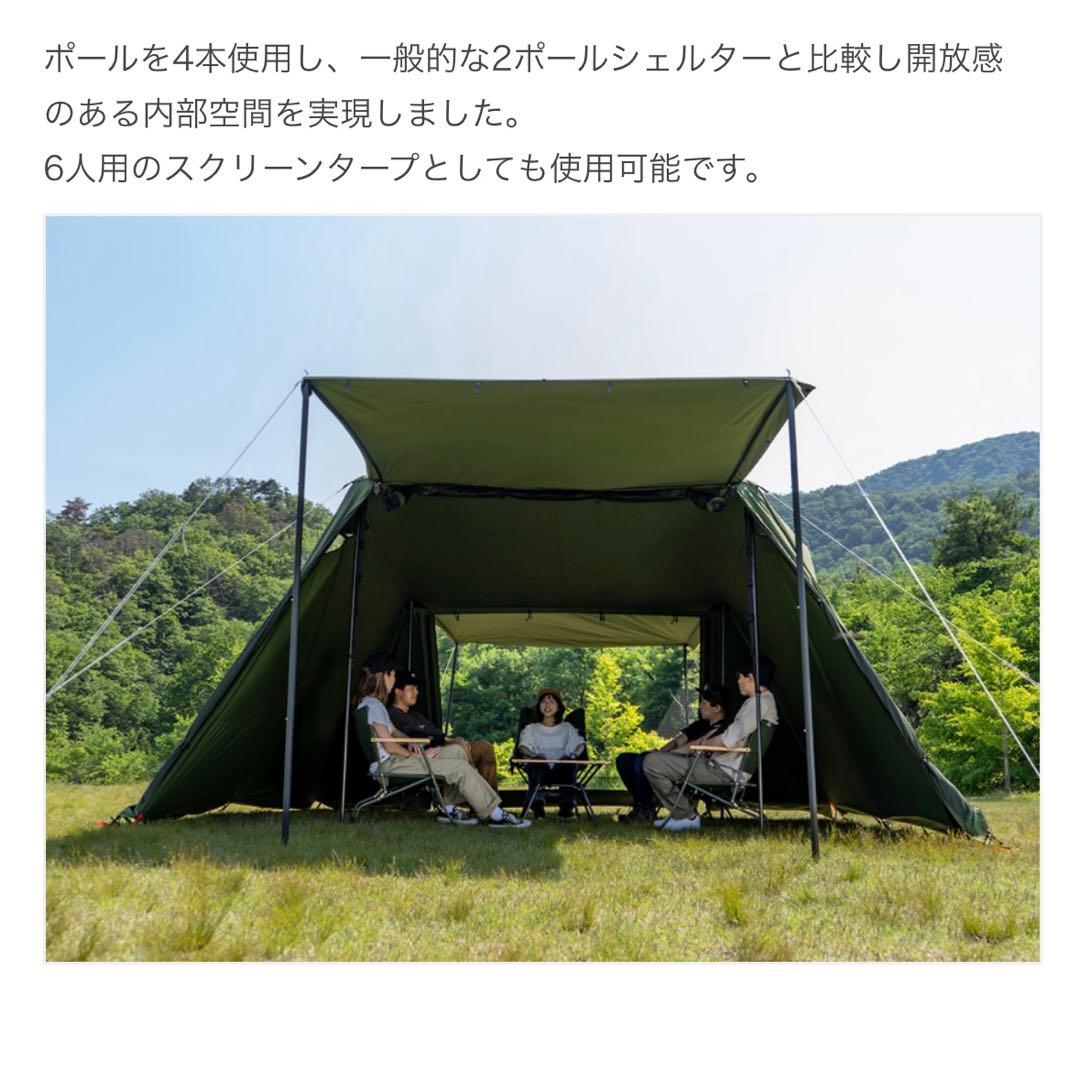 DOD ヨンヨンベース TC カーキ TT5-962-KH 新品未使用 - メルカリ