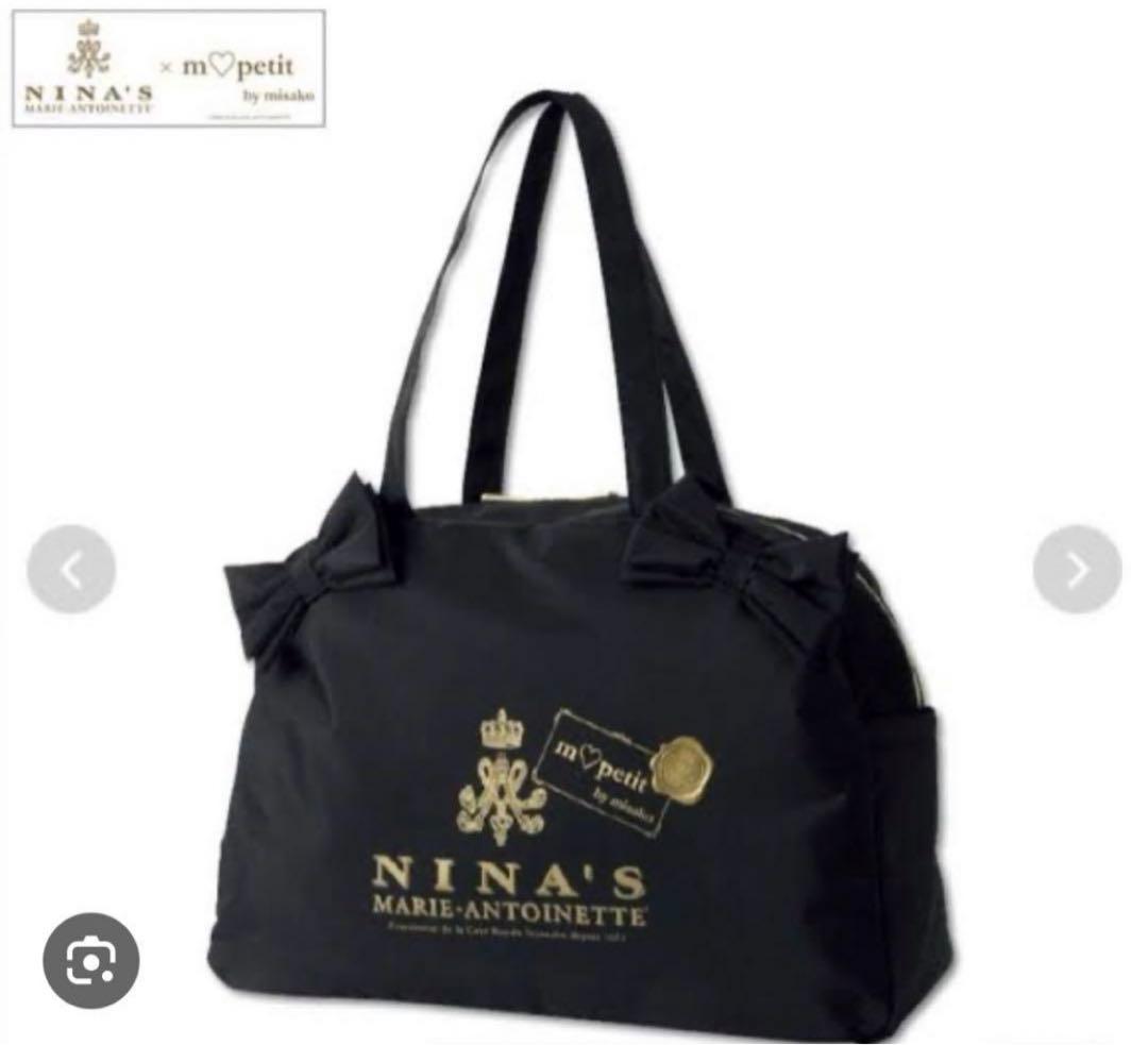 しまむら 青木美沙子 ニナス ボストンバック 黒 タグ付き未使用 - メルカリ