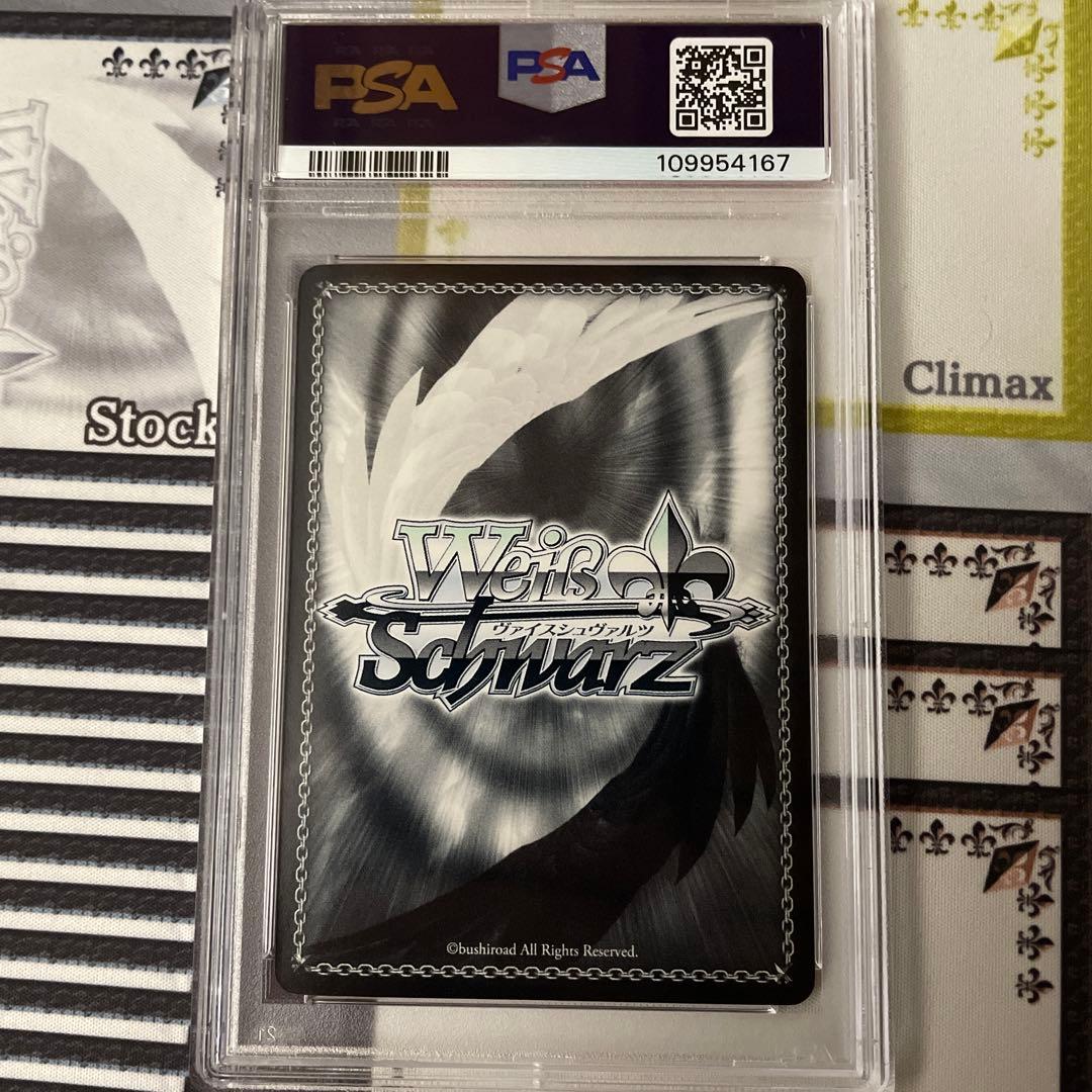 長門型戦艦一番艦 長門 SSP PSA10