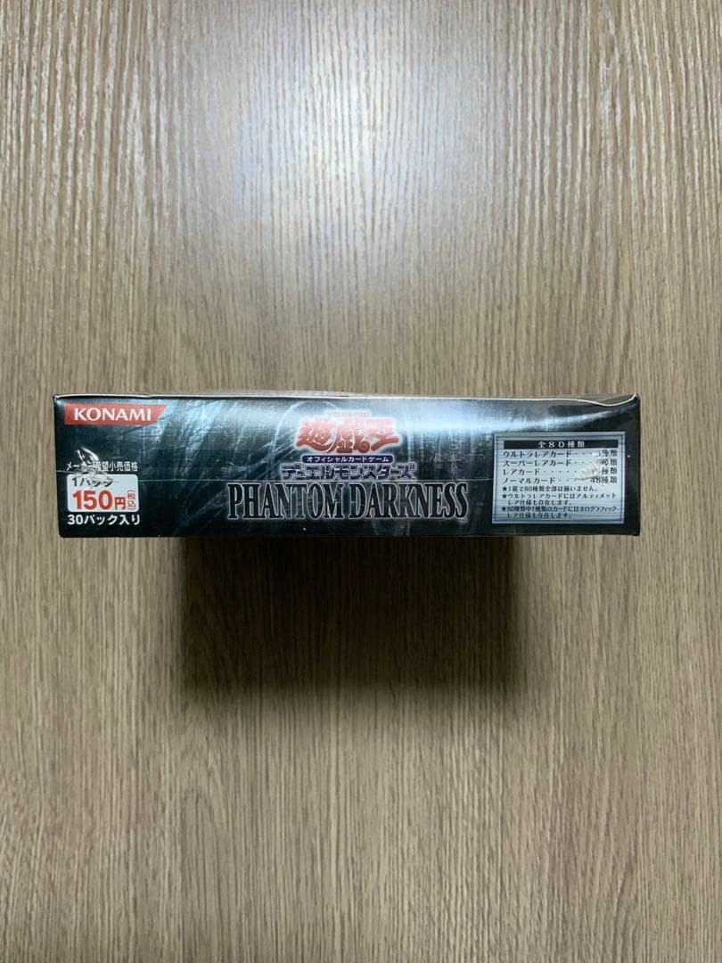 ファントムダークネス BOX 未開封シュリンク付き 遊戯王
