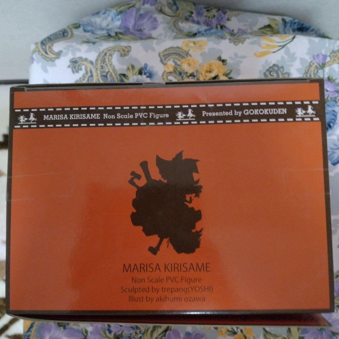 未開封　東方Project　霧雨魔理沙　護國殿　出品2/8迄