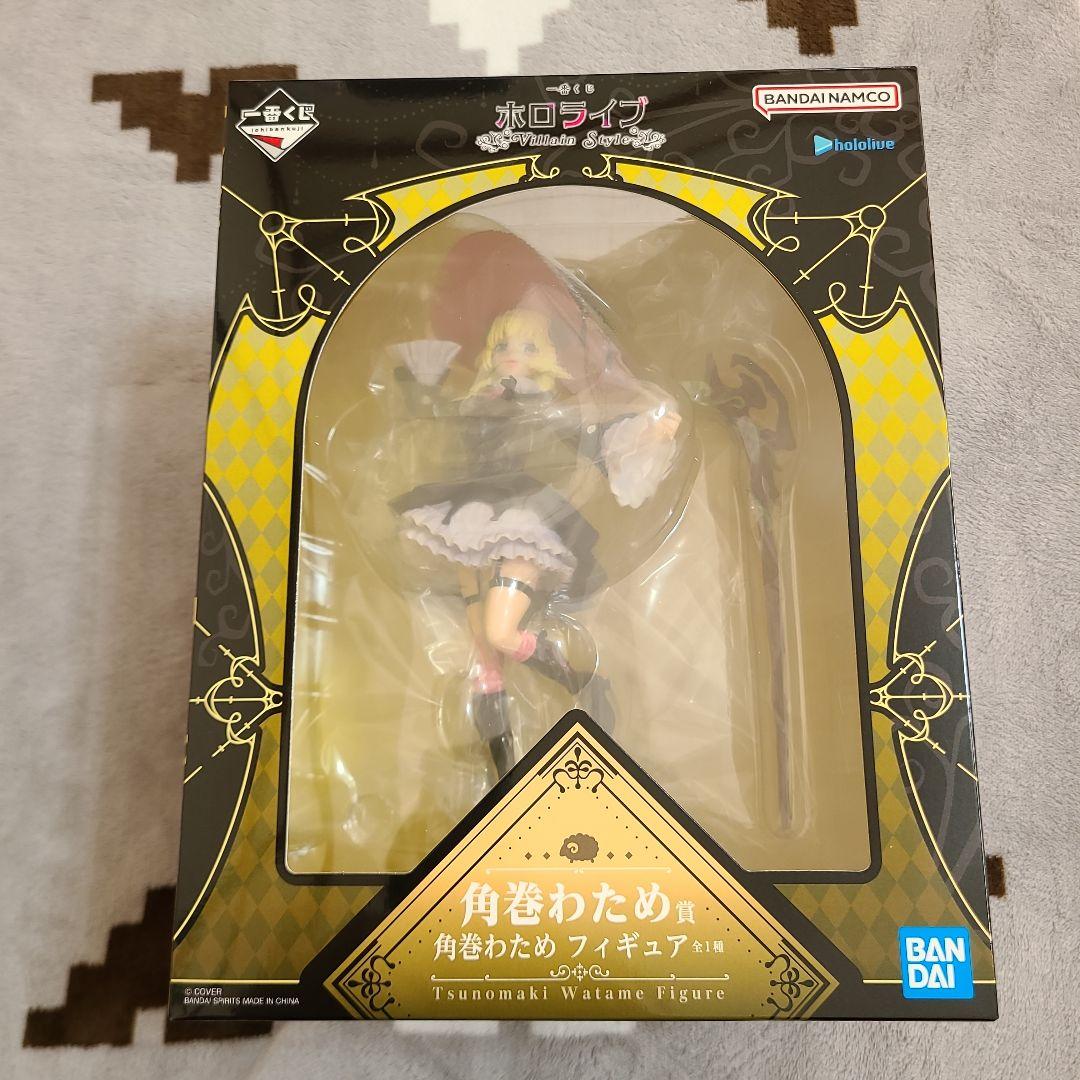 H*8様 一番くじ ホロライブ ～Villain Style～ 角巻わため フィ - メルカリ