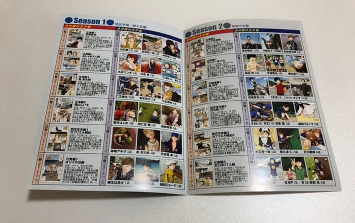 テニスの王子様 許斐先生直筆メッセージ入り色紙、原稿コピー、リーフレット