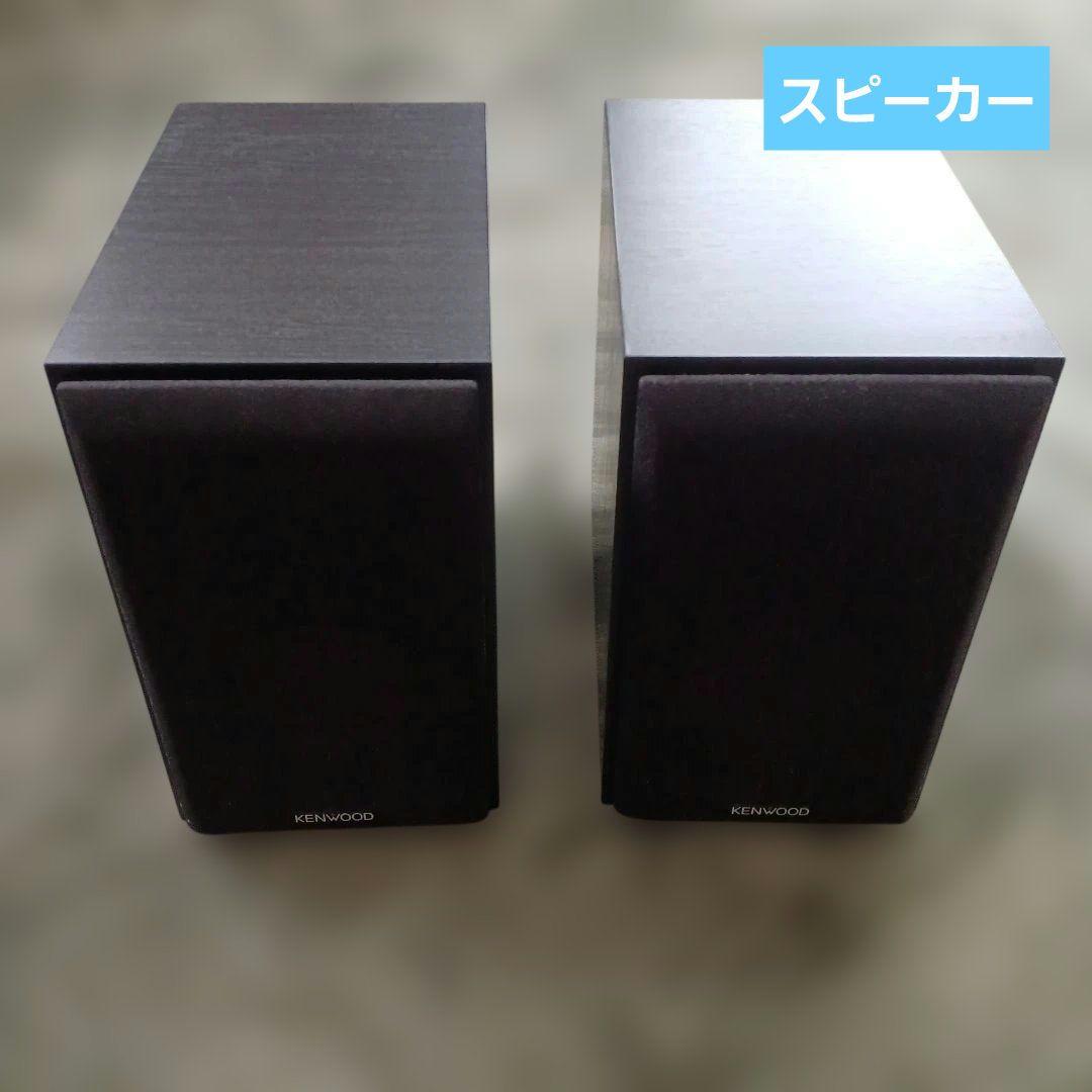 スピーカー KENWOOD LS-K515 - メルカリ