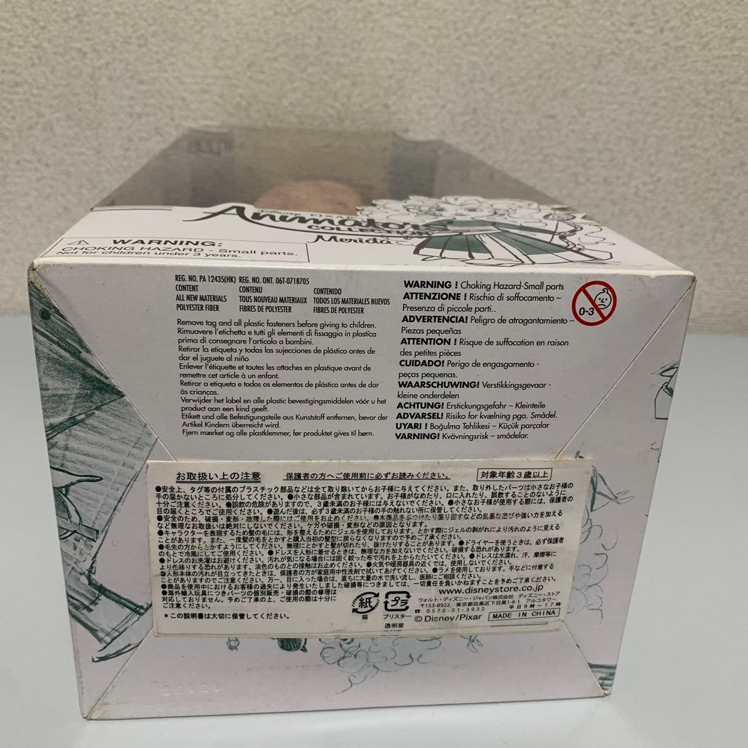 Brave ディズニー Merida レア Disney 人気 インテリア 希少