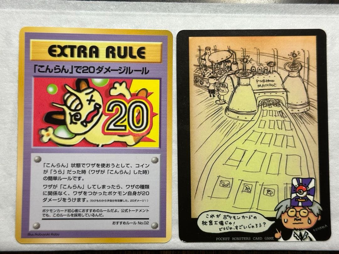 【美品　　今だけセール】 ポケモンカードゲーム エクストラルールカード ポケモンカード 3デッキ戦 エクストラルール - メルカリ