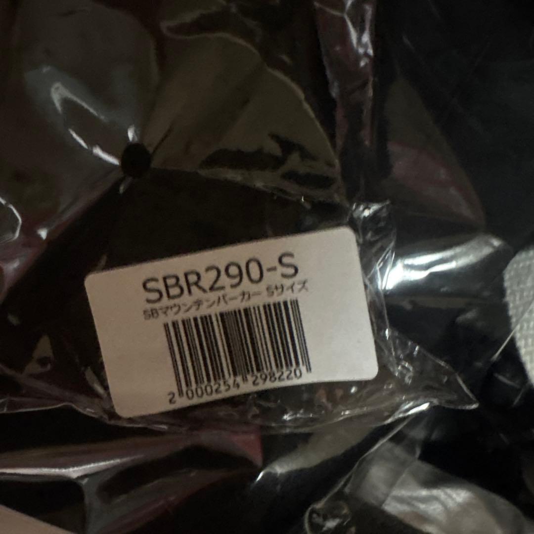 SUPER BEAVER マウンテンパーカー　S