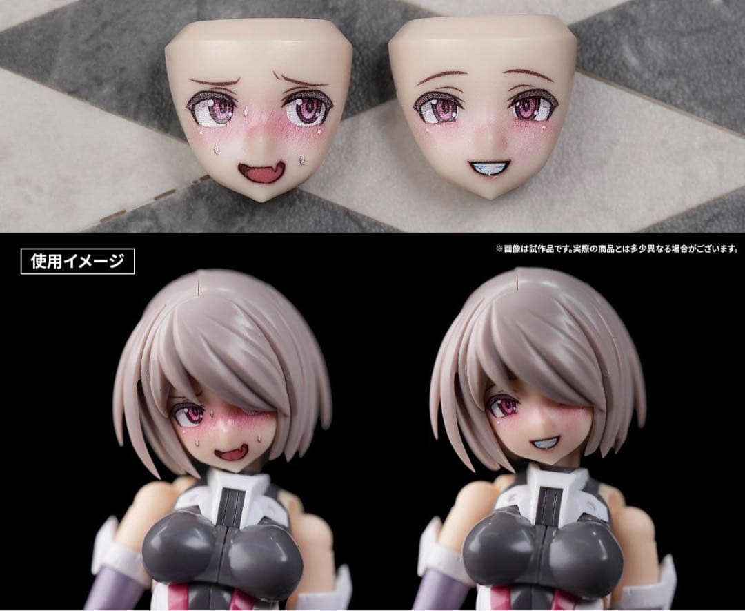 特典付 フレームアームズガール改造パーツセット マガツキドゥルガー用