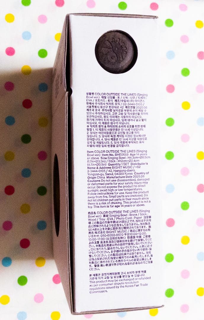 CORTIS シンギングボウルver. トレカ付き コルティス - メルカリ