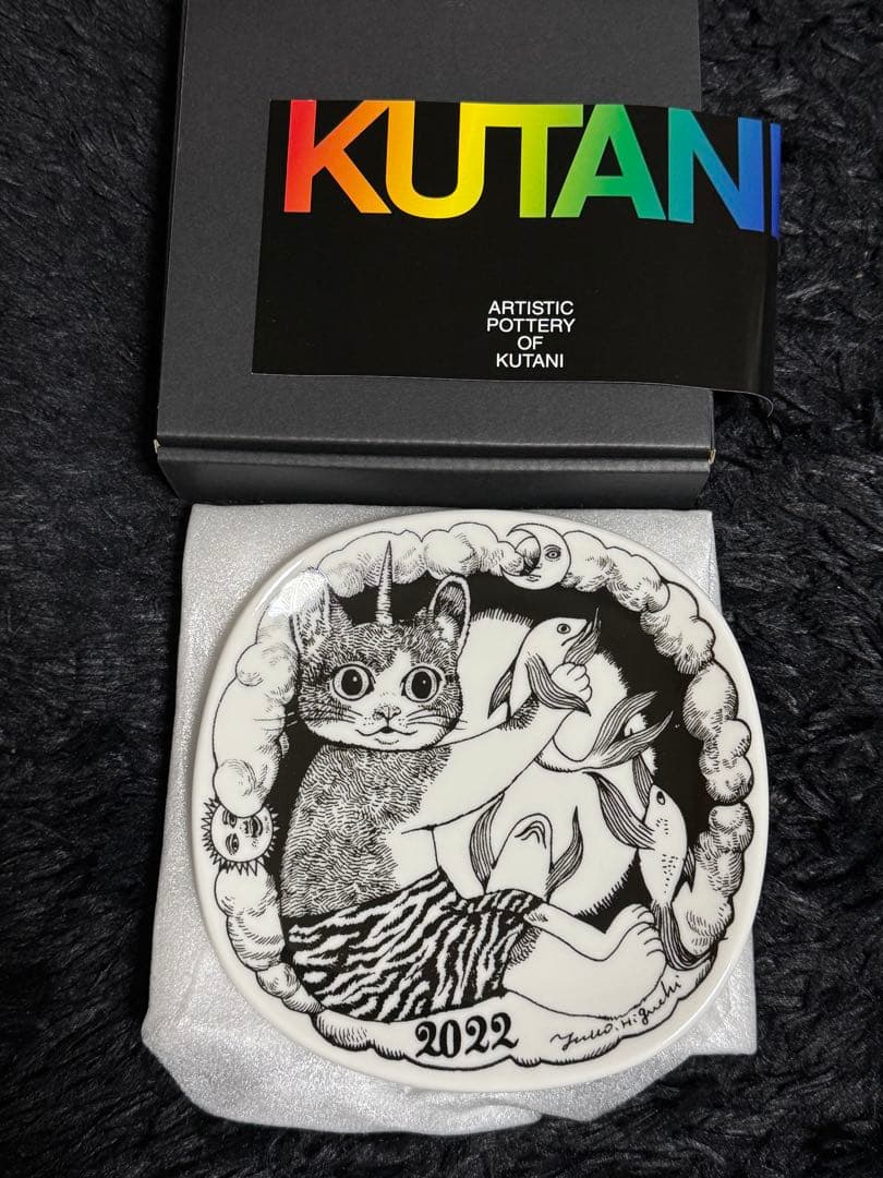 ヒグチユウコ ボリス雑貨店 イヤープレート 2022年 皿 非売品 猫 イヤープレート – ボリス雑貨店