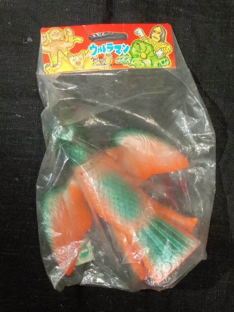 世紀の大怪獣 ウルトラQ リトラ M-ICHIGO TOY ソフビ ビンテージ
