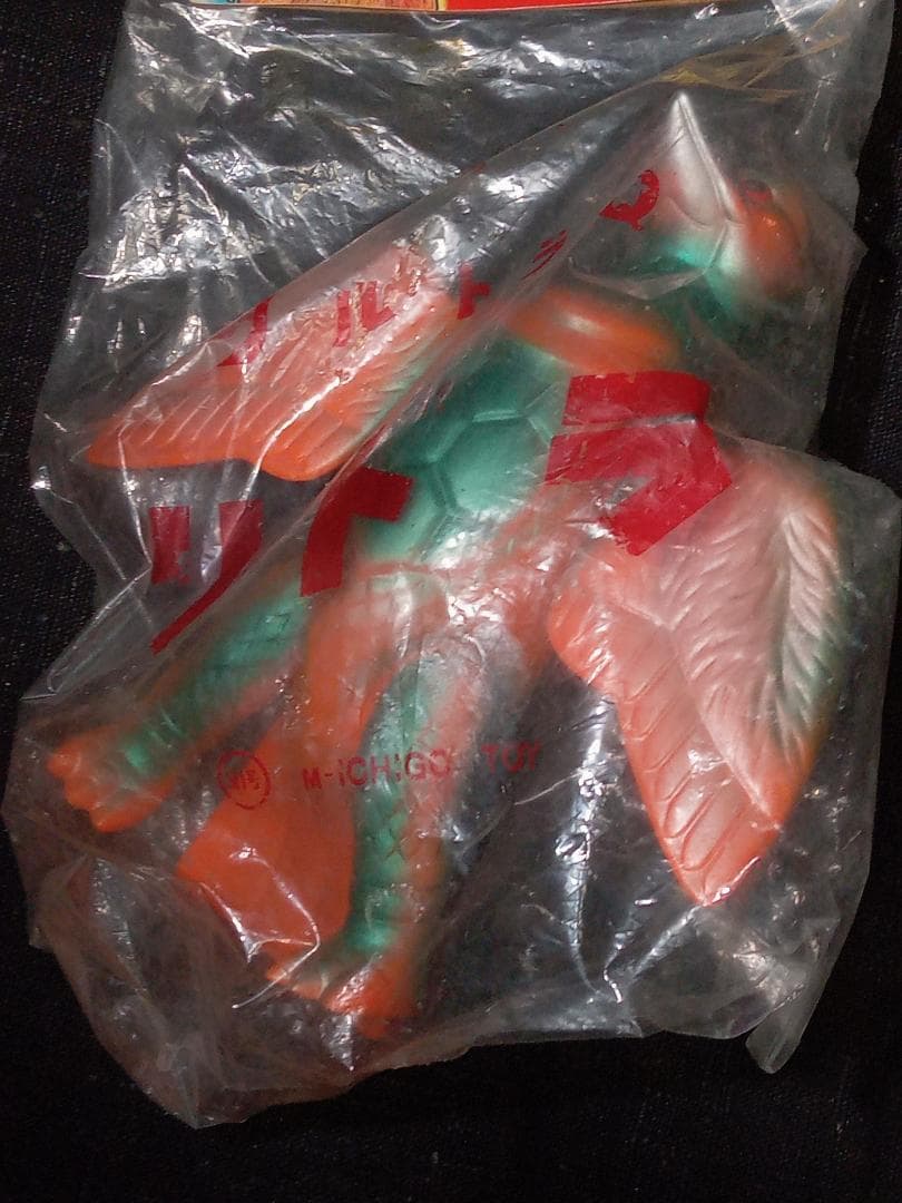 世紀の大怪獣 ウルトラQ リトラ M-ICHIGO TOY ソフビ ビンテージ