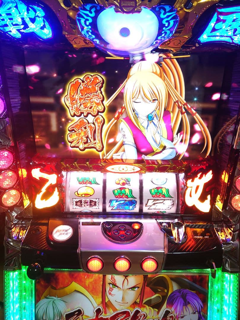 パチスロ　実機　戦国乙女TYPE-A＋