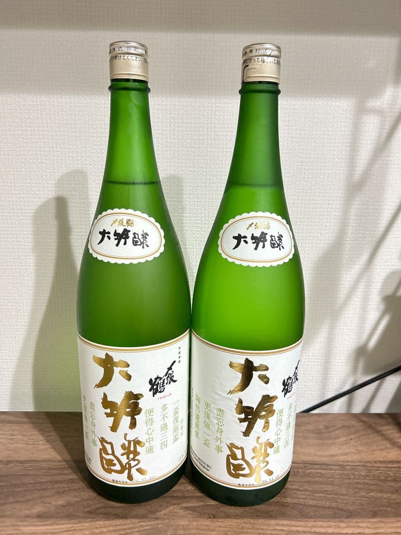 〆張鶴 大吟醸 金ラベル 1.8L 2本セット　日本酒　年末年始　未開封品