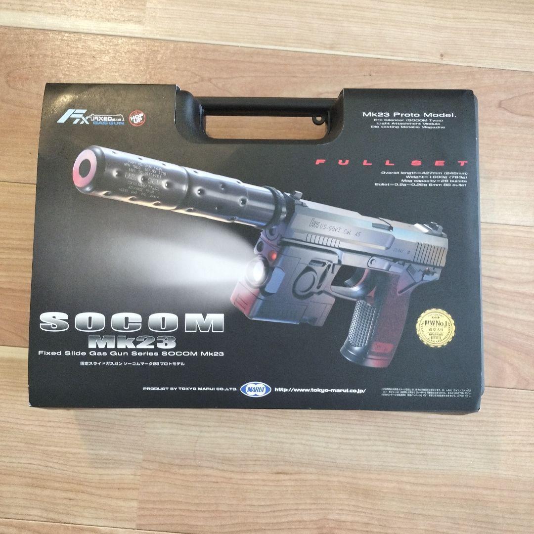 SOCOM Mk23 フルセット ブラック 東京マルイ ソーコムMk23｜フルセット - ミリタリーギアBLACKBURN