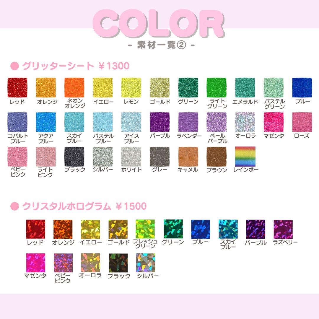 ♡ うちわ文字 オーダー うちわ屋さん 文字パネル ネームボード