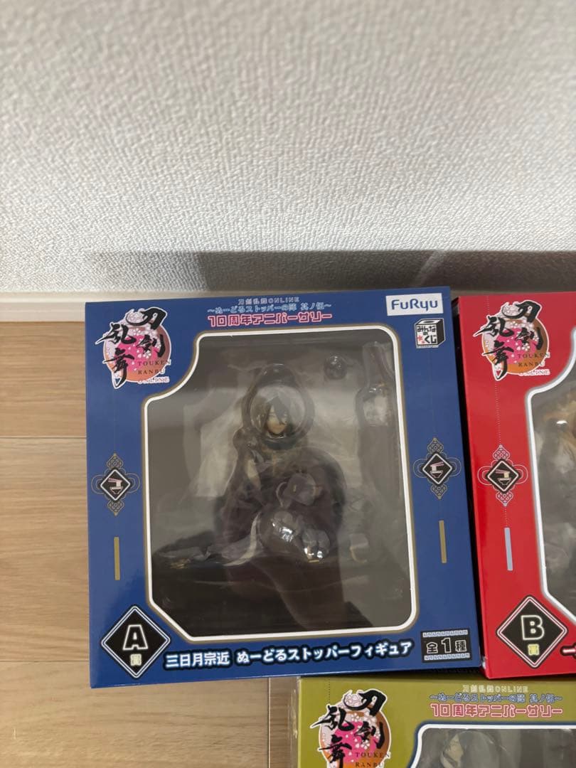 みんなのくじ 刀剣乱舞 ONLINE ぬーどるストッパーの陣 其ノ伍　コンプ