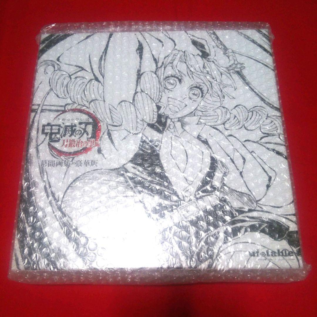 鬼滅の刃　甘露寺蜜璃　幕間画集　完全受注生産　新品未開封