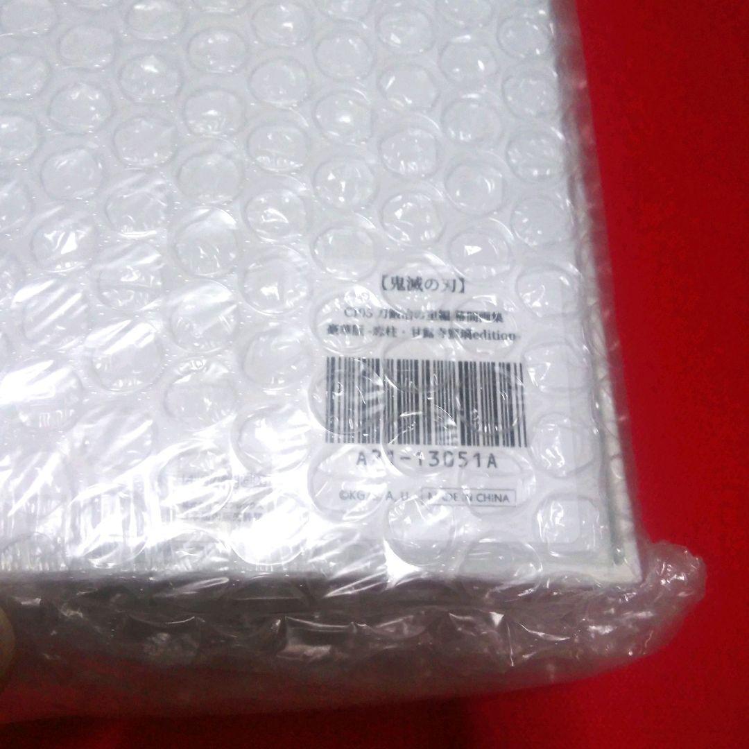 鬼滅の刃　甘露寺蜜璃　幕間画集　完全受注生産　新品未開封