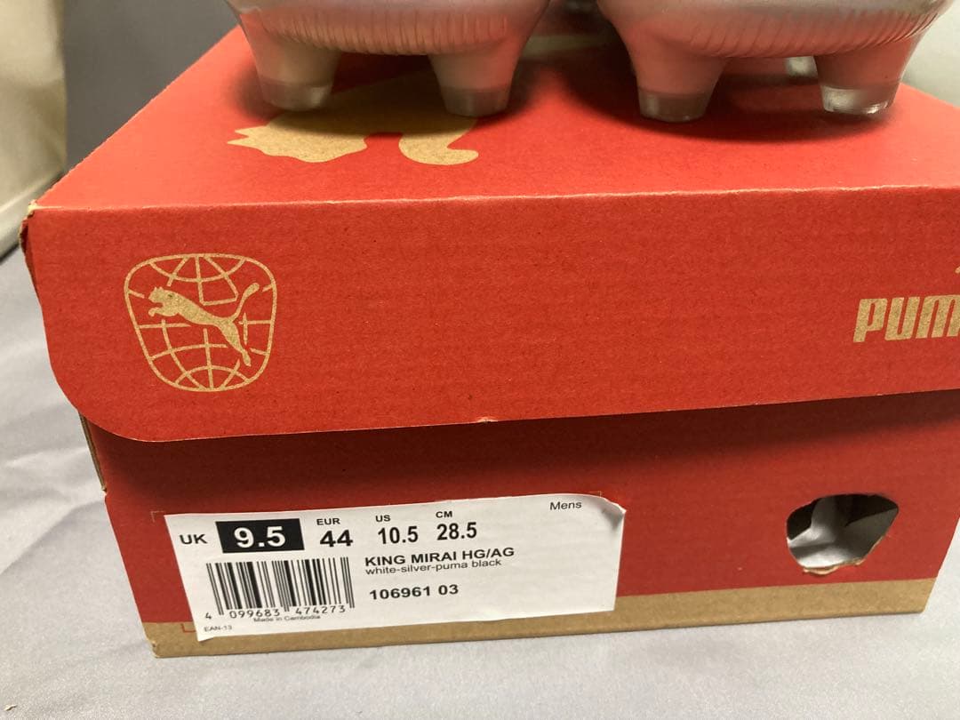 プーマキングミライ　HG/AG 28.5cm カンガルーレザー　新品未使用